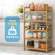Kitchen rack floor multi-layer countertop bamboo storage rack seasoning rack pot rack vegetable rack dish rack storage rack Kitchen rack floor multi-layer countertop bamboo storage rack seasoning rack pot rack vegetable rack dish rack storage rack