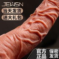 电动假阳具超大同志情趣gay用品菊花后庭男用肛门高潮仿真震动棒