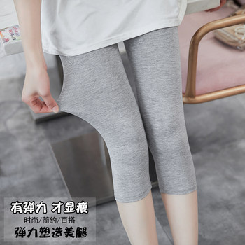 leggings ສາມຈຸດສໍາລັບແມ່ຍິງ, summer ໃສ່ນອກບາງ, modal slim fit, ກາງເກງຝ້າຍ 7 ຈຸດ, summer ຂະຫນາດໃຫຍ່, ເກົ້າຈຸດ