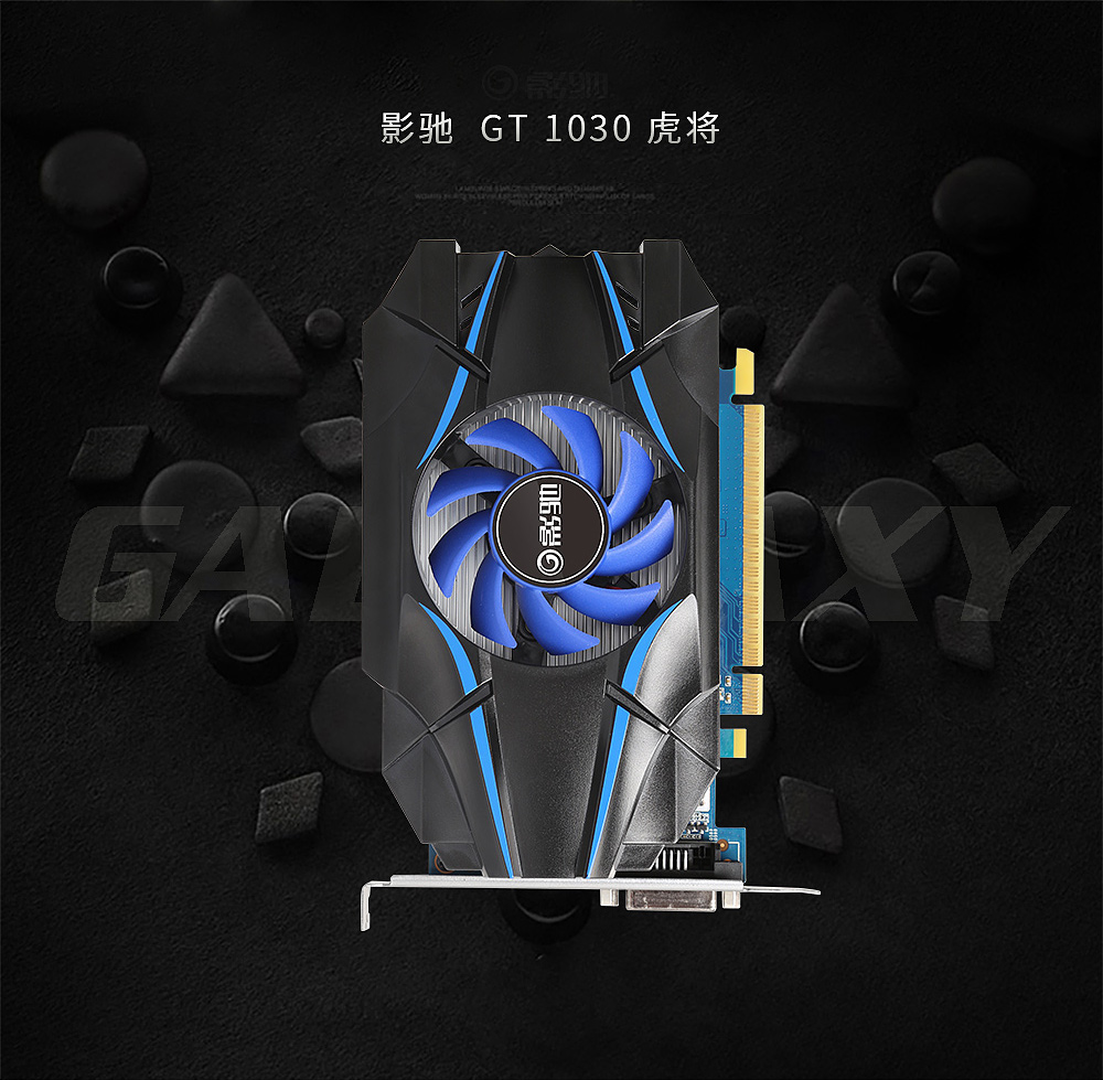 2g七彩虹影驰gt1030游戏台式lol腾讯家用办公显卡