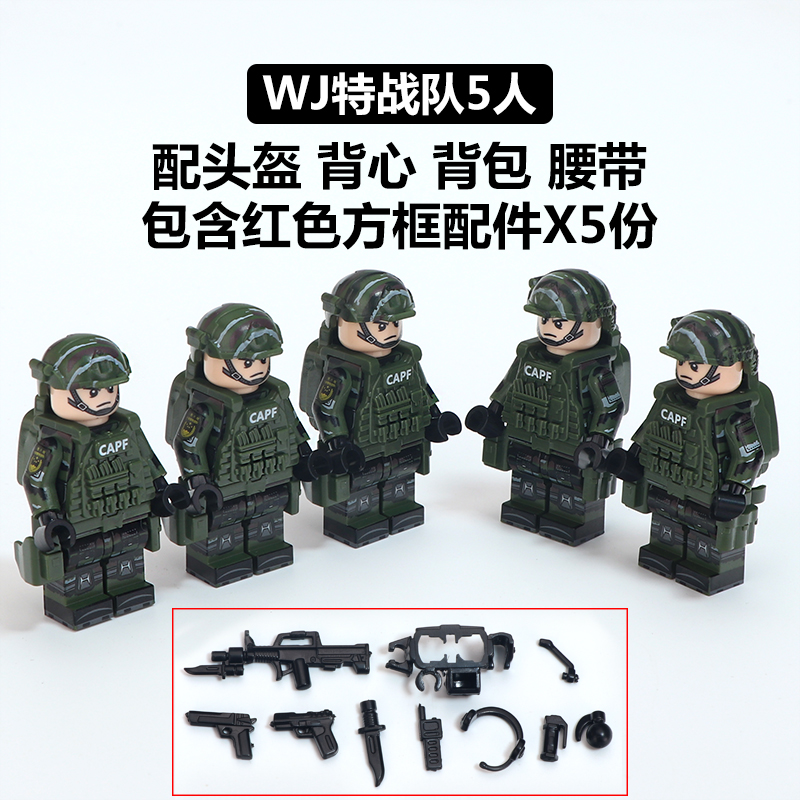 兼容乐高un维和部队士兵模型军事事人武器积木塑料积木