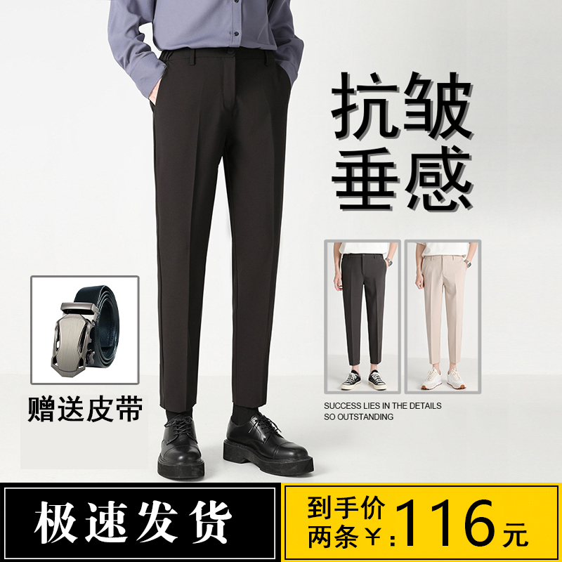 秋冬九分裤子小西装裤男垂感修身小脚休闲裤男士直筒宽松加绒加厚