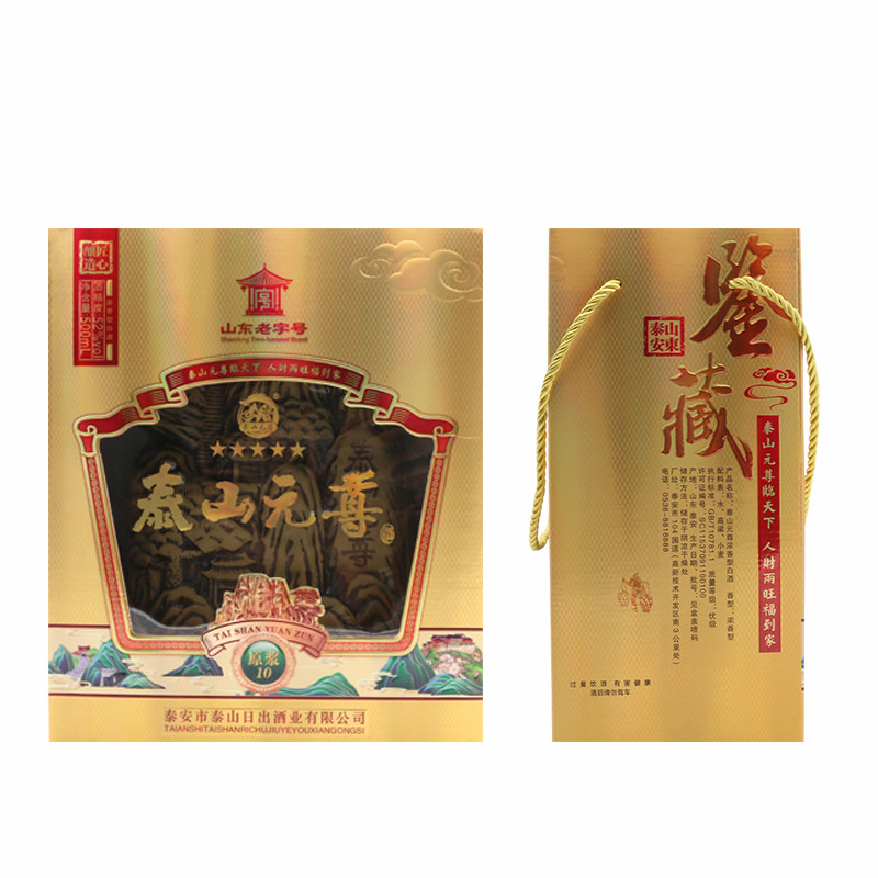 精雕细琢泰山元尊送礼佳品浓香香型高度白酒原浆国产白酒