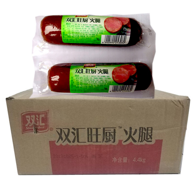 双汇配餐香肠早餐切片拼盘冷菜商用即食旺厨包装即食
