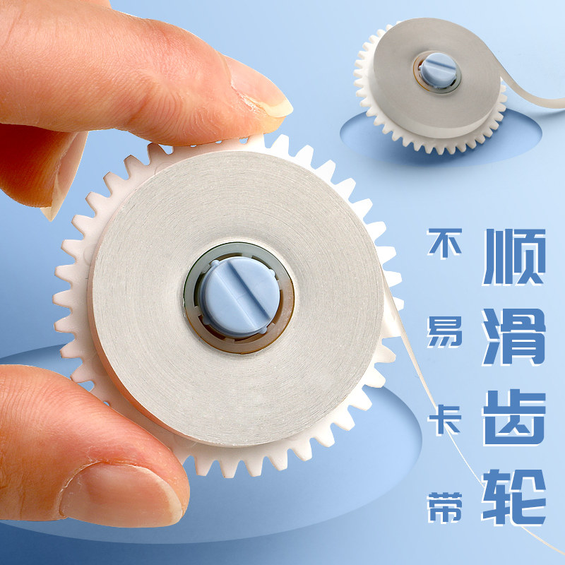 文具少女晨光官方批发女学生超萌心改字小学生初中生修正带