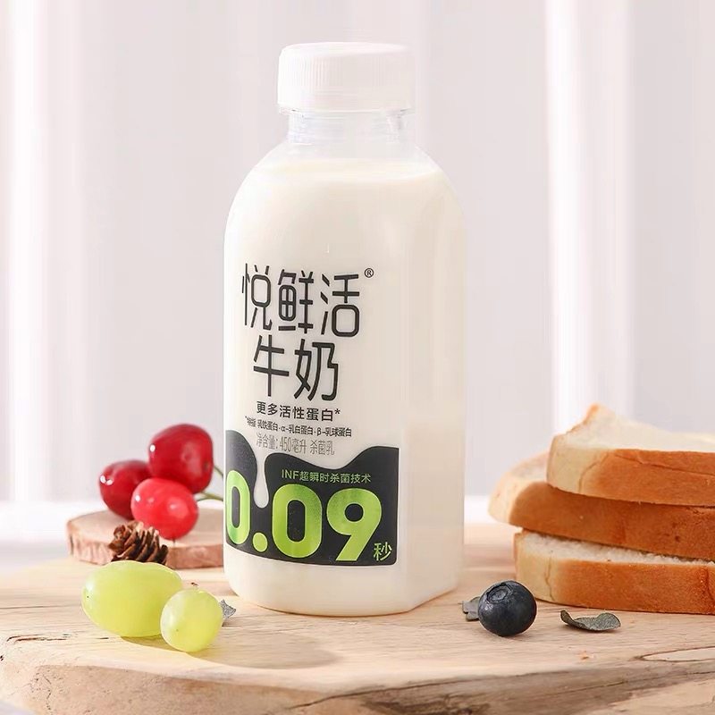 君乐宝悦鲜活鲜奶纯牛奶inf瞬时杀菌技术营养早餐450ml瓶装