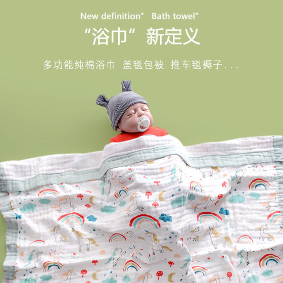 Baby Bath Towel Pure Cotton Gauze Super Soft Absorbent Newborn Blanket Newborn Bath Bag Quilt Baby Towel Baby Bath Towel Pure Cotton Gauze Super Soft Absorbent Newborn Blanket Newborn Bath Bag Quilt Baby Towel