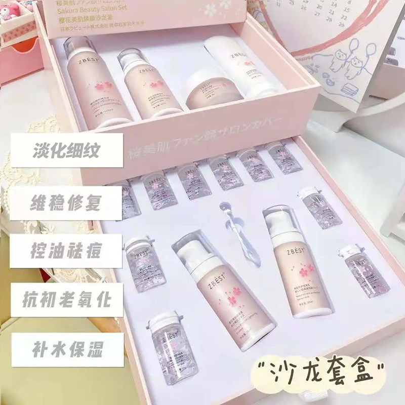 zbest三木sanmu四洛克樱花焕颜沙龙套盒活季泉16件套欧春秀尊洛莎