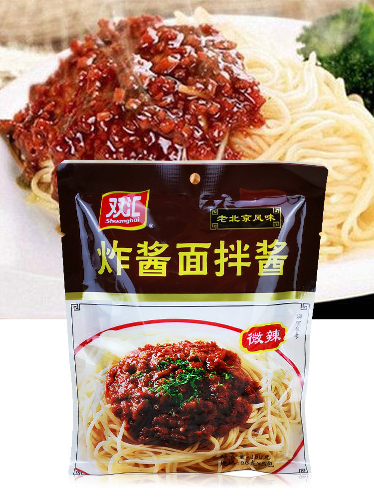 首单秒杀双汇微辣炸酱面拌酱150g