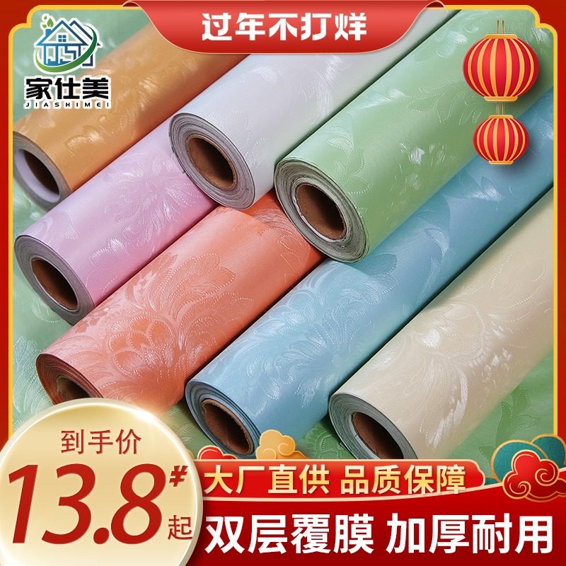 墙贴防潮,防潮护墙贴,防潮湿墙贴(第22页)_大山谷图库