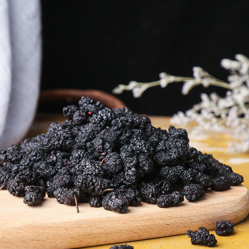 桑葚零食桑椹泡水即食免洗500g特级中药新疆桑椹干
