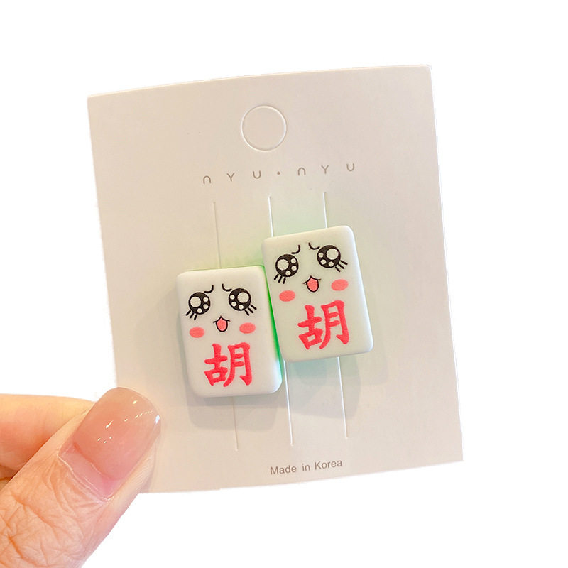 国风可爱表情麻将发夹刘海碎发边夹创意趣味发饰