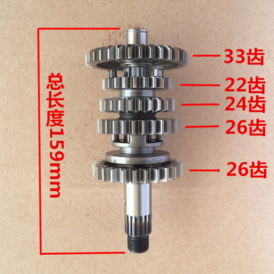 适用铃木gn125-2-f-2f-h副轴付变速箱档位齿轮摩配摩托车齿轮