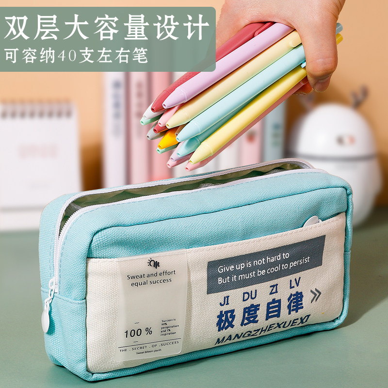文具帆布高中多功能文艺双层拉链网红创意包男笔袋