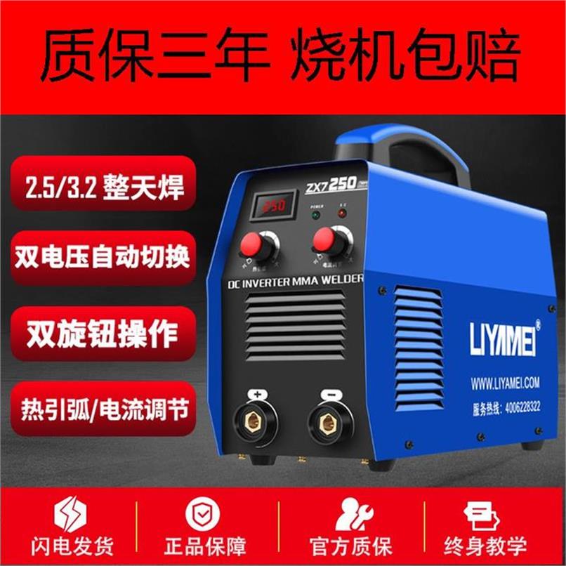 电焊机220v家用微小小型工业型原装德国便携式进口