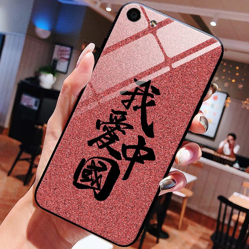 中国五星oppor9plus国旗炫酷个性r9splus军魂国潮创意手机保护套