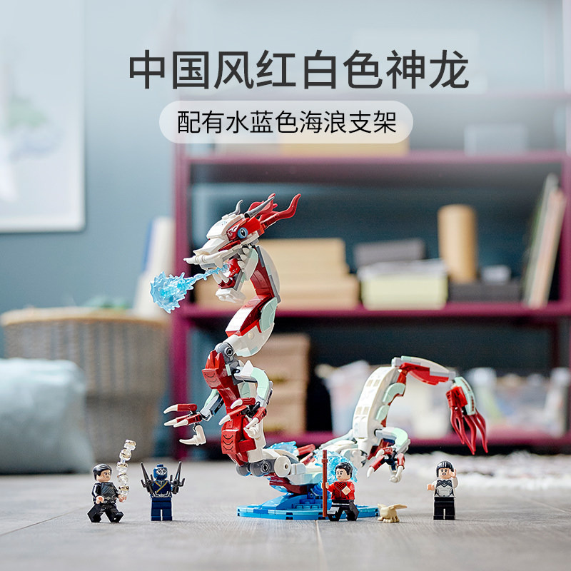 lego乐高积木超级英雄系列76177古村之战男孩子塑料积木