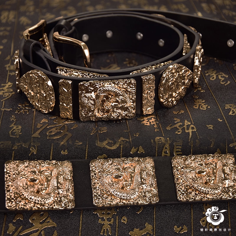 楚轩阁汉服革带腰带云龙花纹曳撒贴里圆领袍明汉服