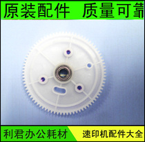 Application ideal rv24v160 2460c 2490 3460 3460 3650 3650 3660 3690 3690 pump teeth
