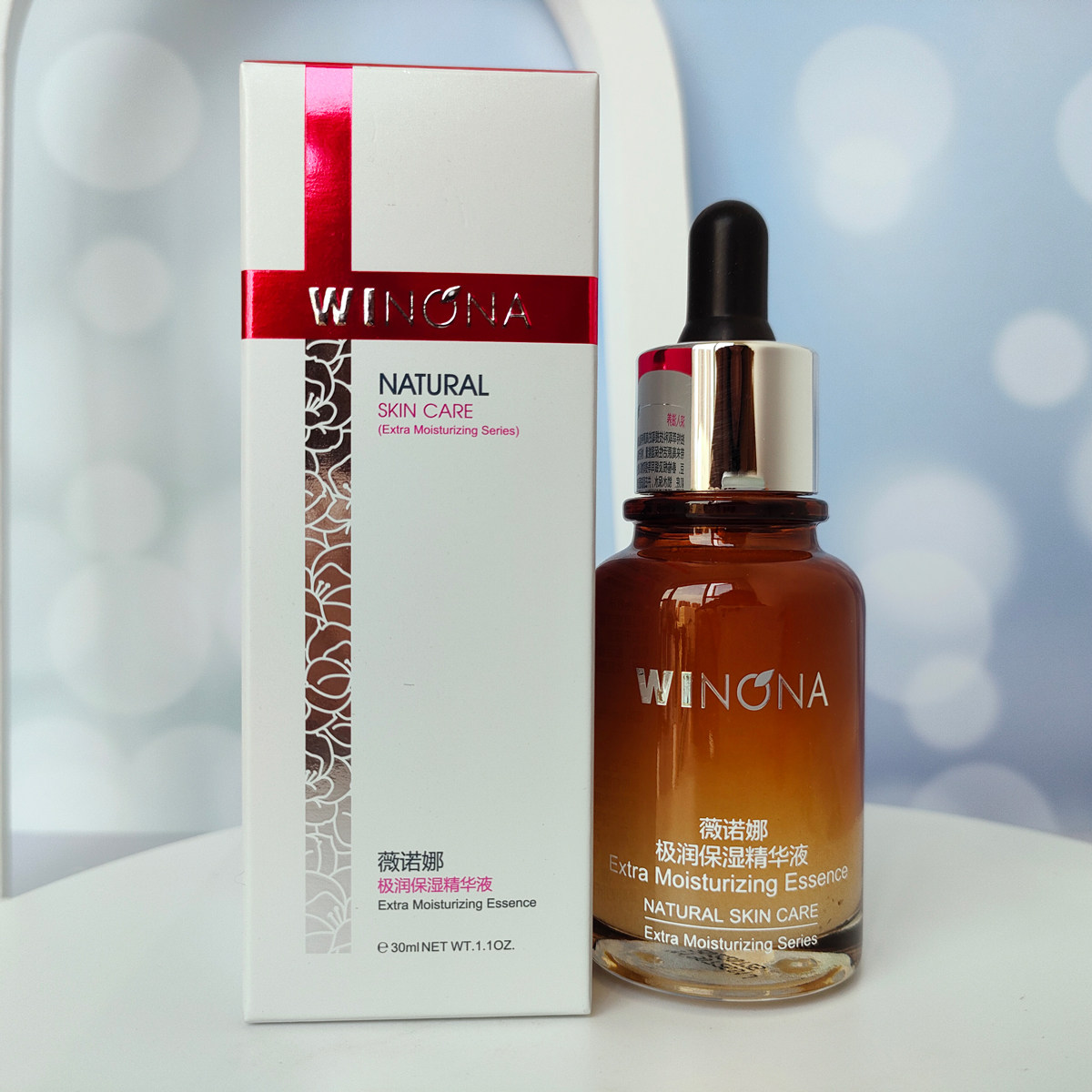 薇诺娜极润保湿精华液30ml舒缓补水缓解敏肌干燥液态精华