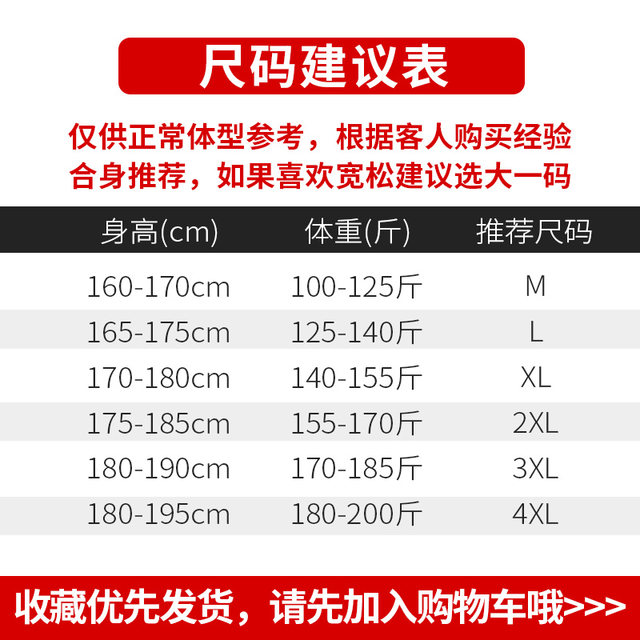 Jesse Marbert summer new Japanese short-sleeved T-shirt male tide brand student printing loose five-point sleeve t-shirt Jesse Marbert summer new Japanese short-sleeved T-shirt male tide brand student printing loose five-point sleeve t-shirt