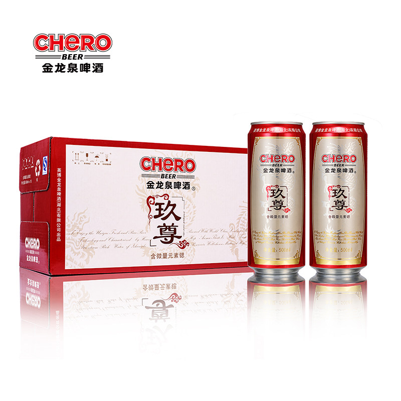 金龙泉啤酒玖尊整箱500ml12罐精酿易拉罐装