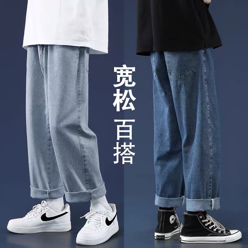 牛仔裤男春松紧腰直筒休闲裤男士秋冬季宽松潮加绒阔腿大码长裤子