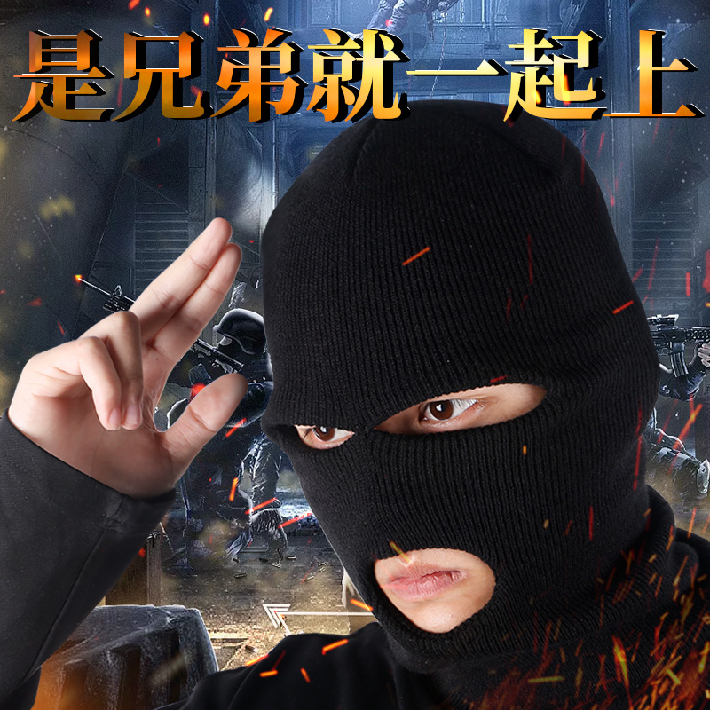 csgo头套反恐精英面罩土匪悍匪帽子恐怖分子帽cs男rushb劫匪头罩_双氙