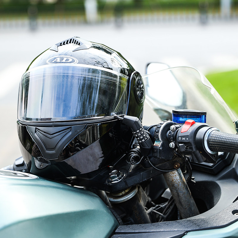 头盔摩托车防盗便携式固定密码锁自行车电动车安全帽通用自行车锁