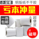 Dingnuo copperplate paper stickers 32*19 20 30 40 50 60 70 80 90 100x40 copperplate label paper printer carbon belt barcode blank sticker clothing custom color double row Dingnuo copperplate paper stickers 32*19 20 30 40 50 60 70 80 90 100x40 copperplate label paper printer carbon belt barcode blank sticker clothing custom color double row