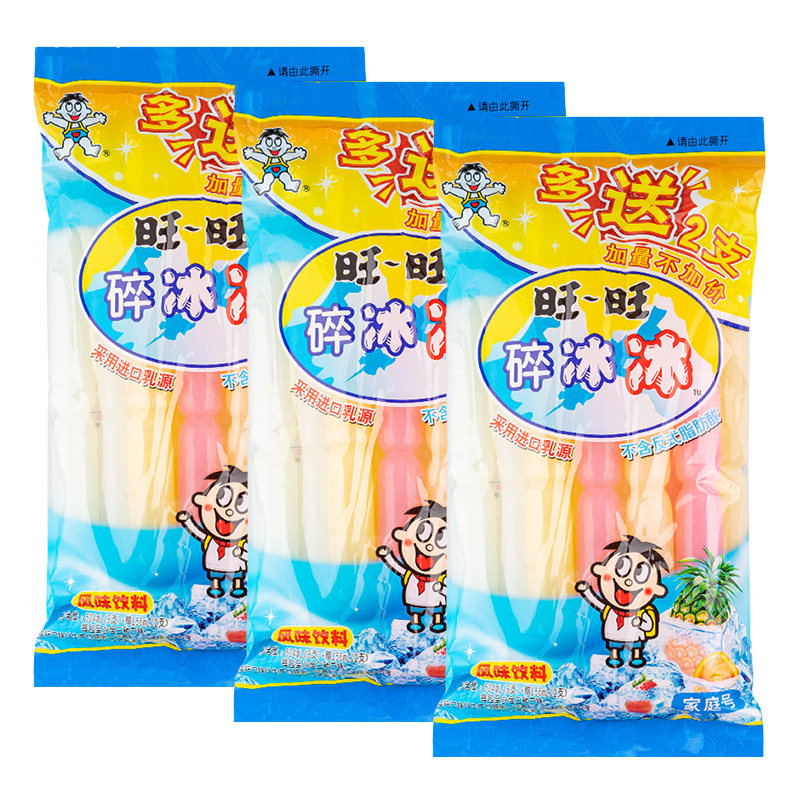 碎冰旺旺果冻吸吸可吸饮料果味碎碎棒冰30支棒棒果冻