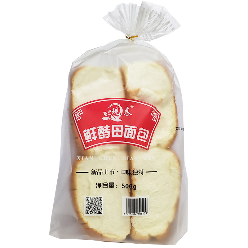 春食品 东北鲜酵母大整箱手撕面包软早餐营养零食传统代餐糕点  价格