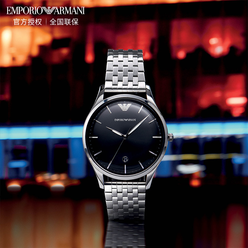 armani阿玛尼手表时尚钢带男士手表简约商务石英男表ar11286