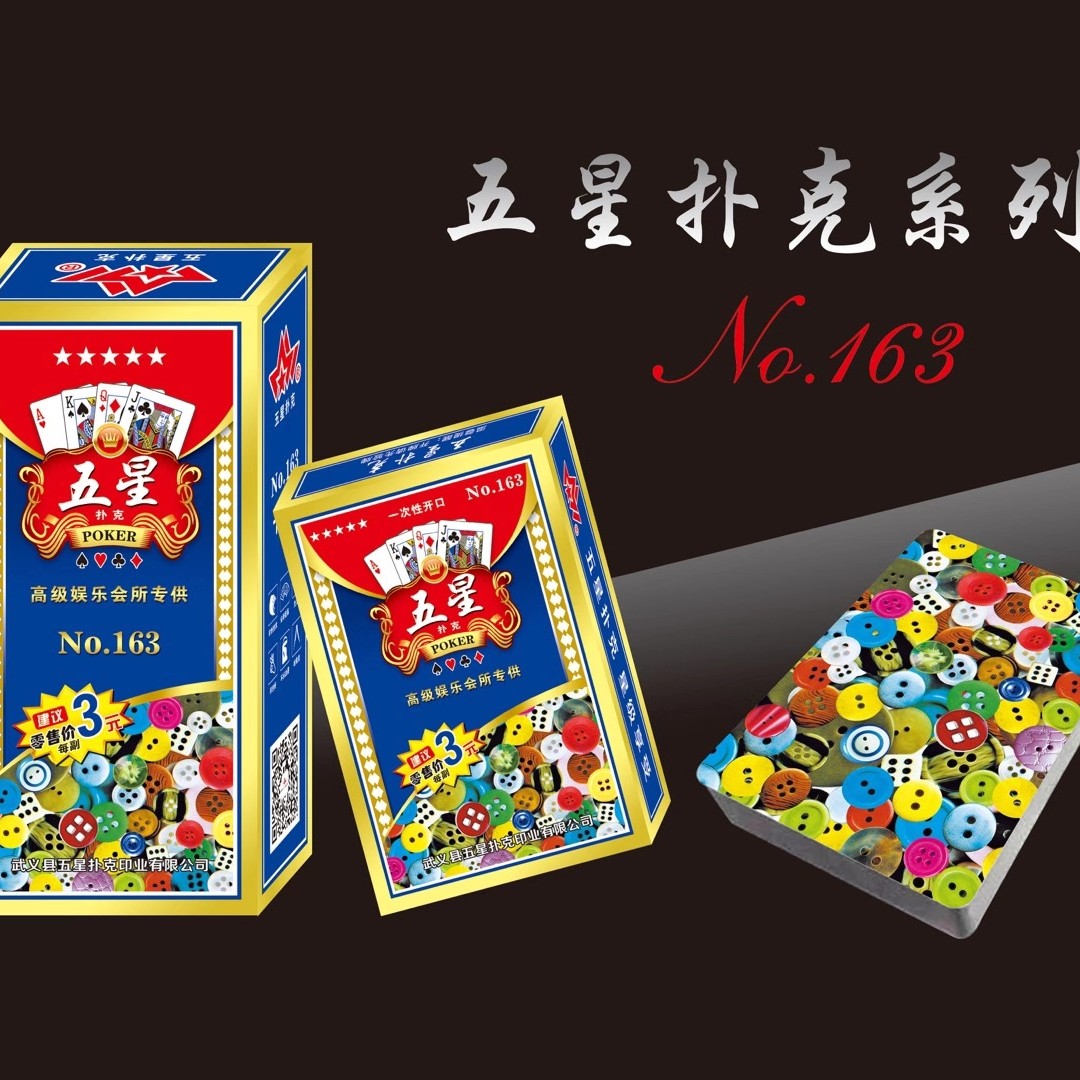 扑克牌五星金苹果高级娱乐场所棋牌室店专用整件100副装扑克