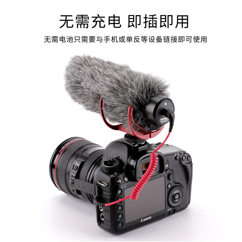 罗德videomicgo机头麦克风单反采访摄像机电容收音指向型麦克风