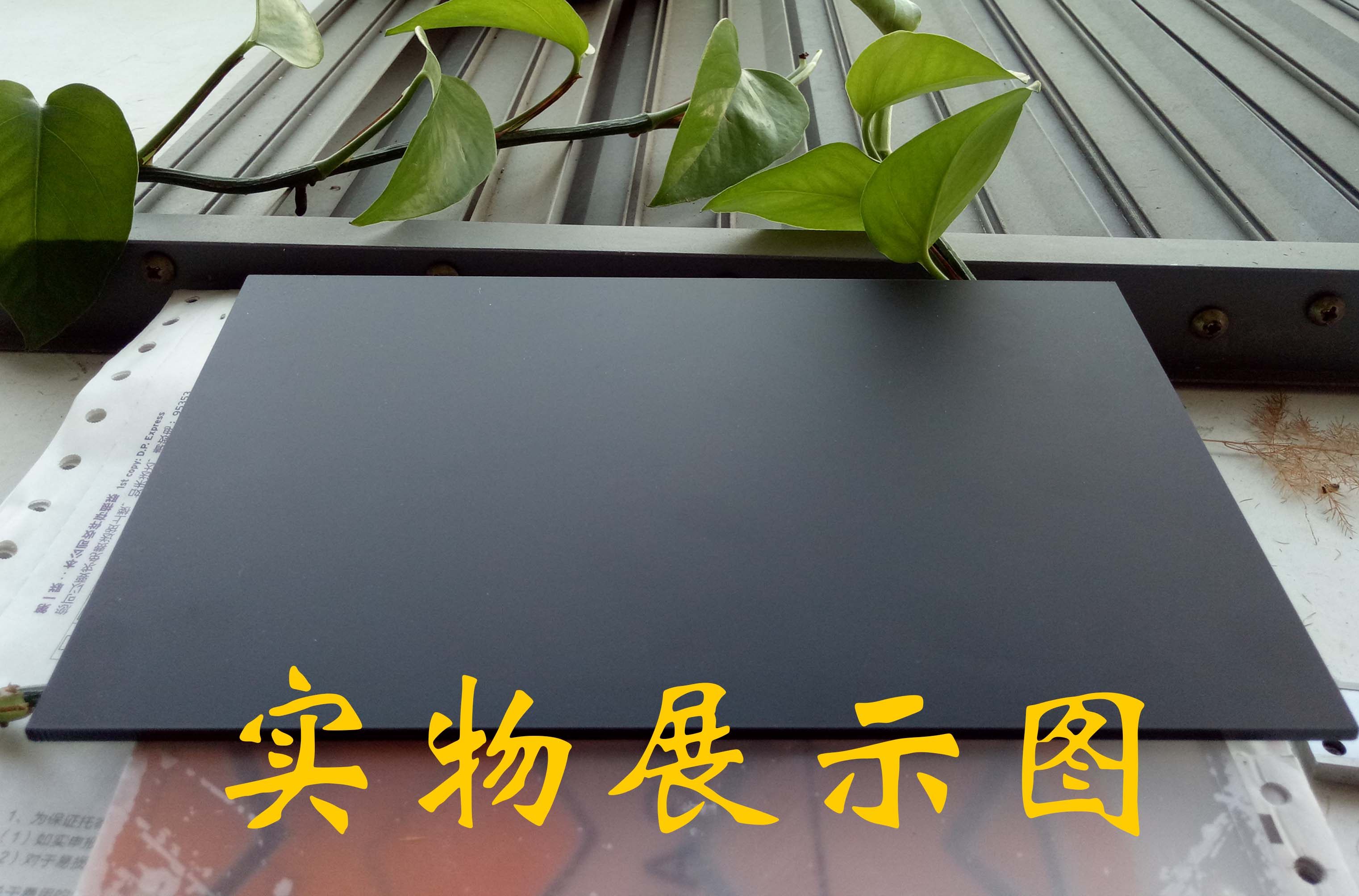 黑色亚克力磨砂板哑有机有机玻璃玻璃板5mm鱼缸激光亚克力板