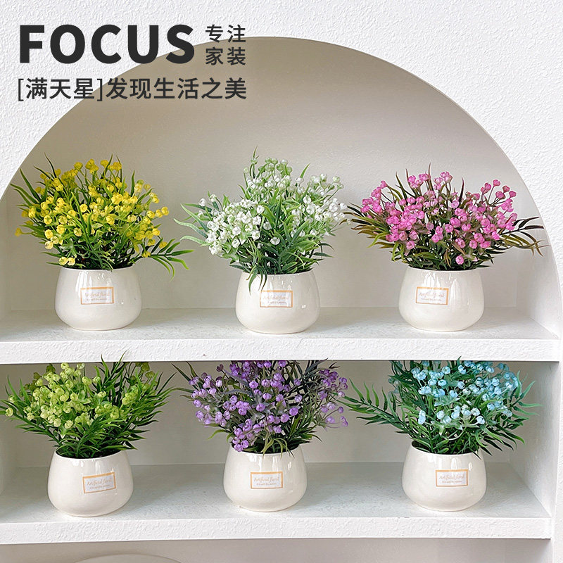 金丝猴头蕨仿真绿植 营造自然家居氛围