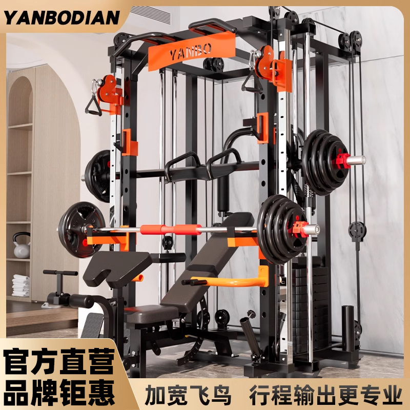 开yun体育app官方下载入口 史密斯机综合训练器：家庭健身新选择