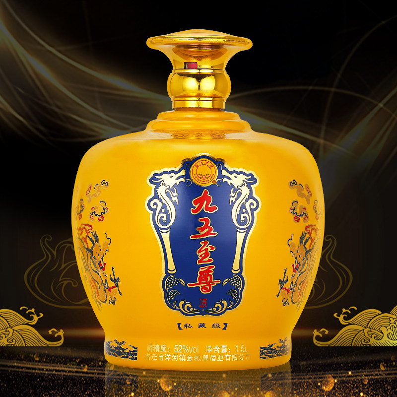 九五坛装香型浓香52度酒水粮食3斤至尊盒装白酒