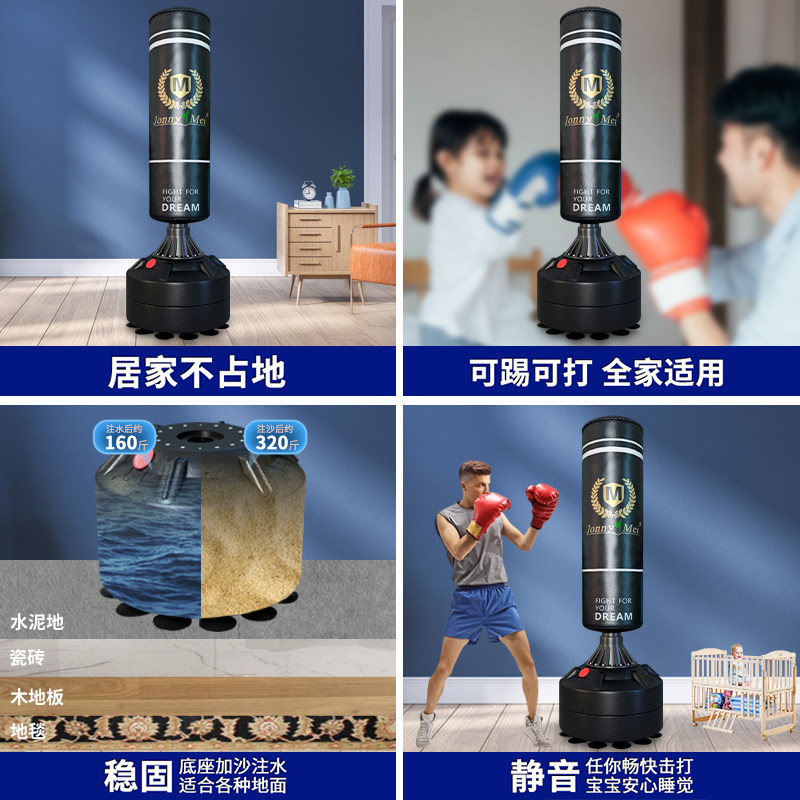 jonnymei拳击沙袋散打立式家用沙包不倒翁拳靶吊式拳击沙袋