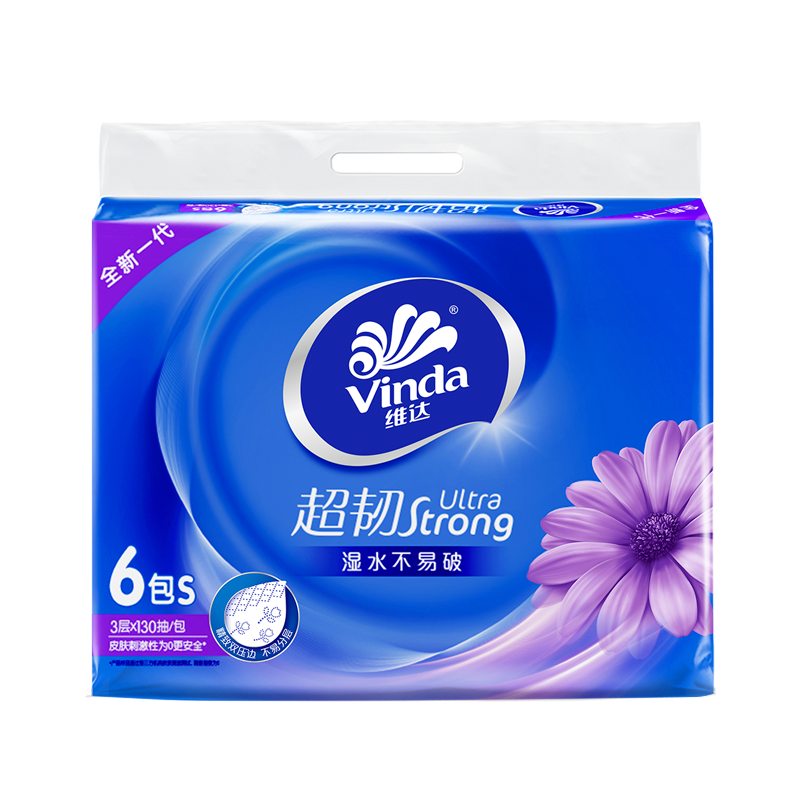 维达抽纸超韧6包一提家用公用婴儿用家家庭抽纸