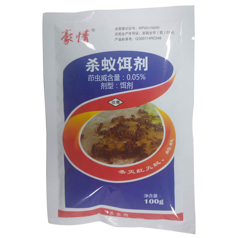 黑蚂蚁红火药粉咬人户外果园田地杀虫蚁饵剂全窝杀虫剂卫生农药