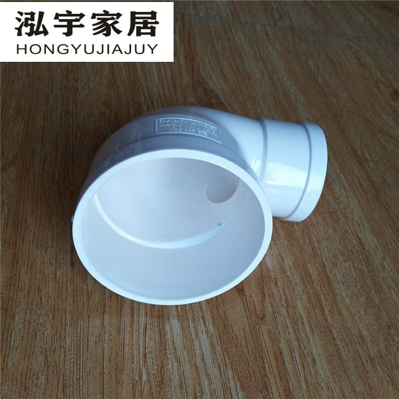 160x110pvc75件110弯头弯头变径50管变排水110配件异径排水变