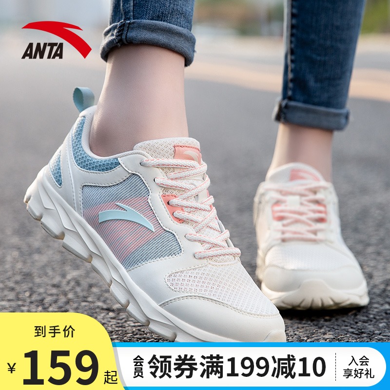 安踏官方旗舰运动鞋女鞋2021夏季新款潮流百搭跑步鞋