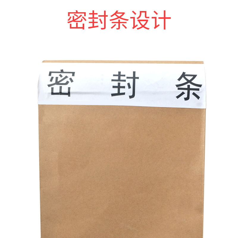 投标文件袋齐诺信封资料收纳牛皮纸250g加厚加大文件袋