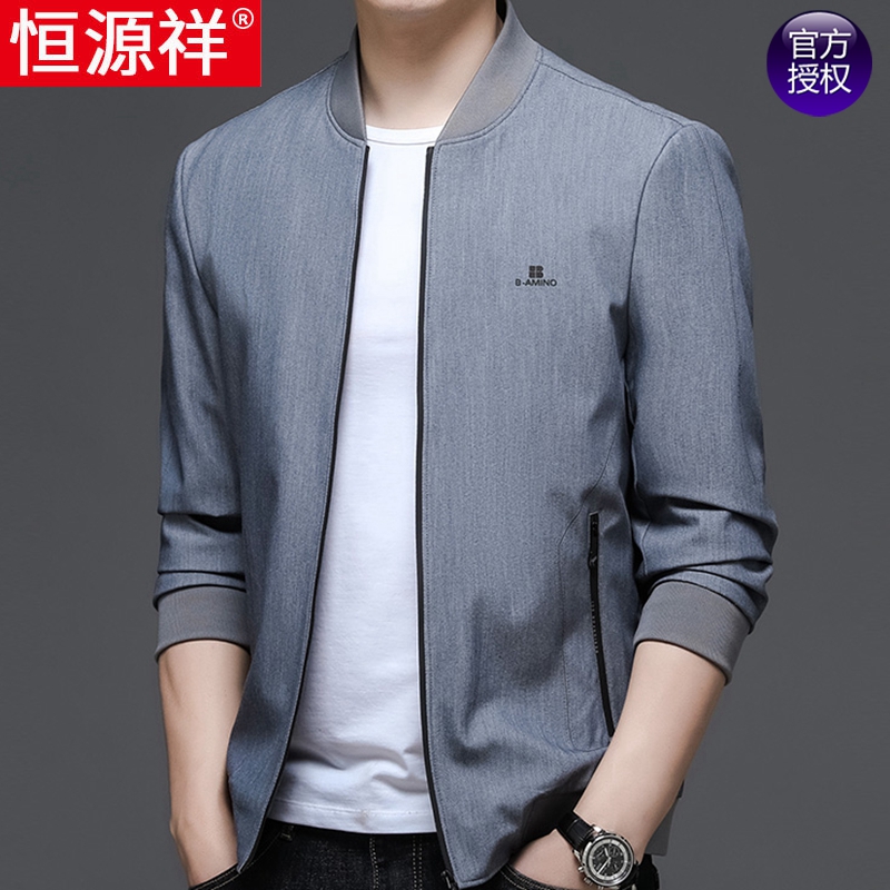 恒源祥男士夹克衫2022新款中年休闲棒球服春秋外套薄款爸爸装上衣