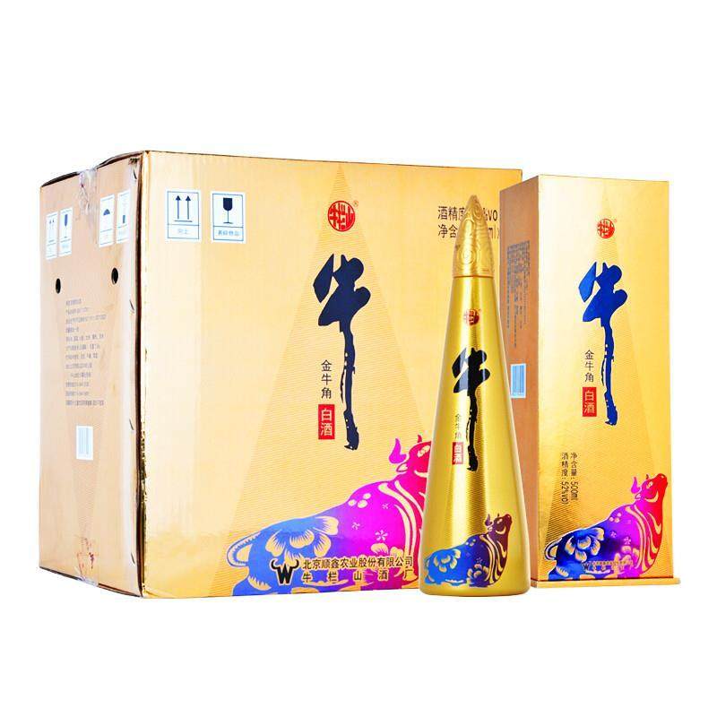 北京牛栏山金牛角52度500ml整箱瓶装浓香香型白酒白酒