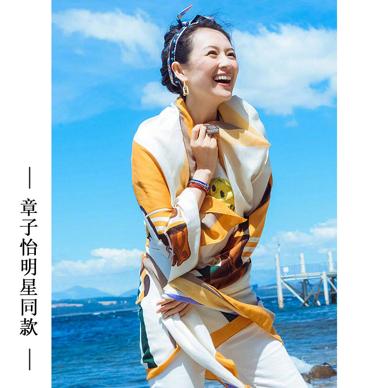 妻子的浪漫旅行章子怡明星同款丝巾女披肩秋冬季保暖百搭薄款围巾