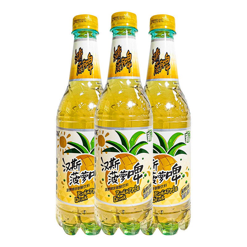 汉斯菠萝旗舰店528ml12瓶风味饮品酒精啤酒怀旧碳酸饮料