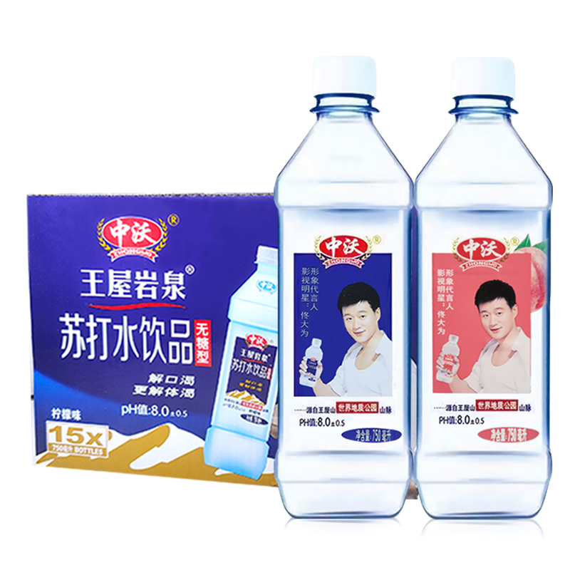 中沃柠檬蜜桃无糖苏打水380ml750多种口味果味饮品果味